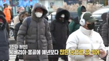 [HOT] The whole country is a big! Until the fire accident in the fire,생방송 오늘 아침 230126