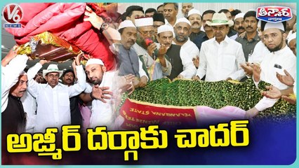 CM KCR Presents Chaddar To Ajmeer Darga | V6 Teenmaar