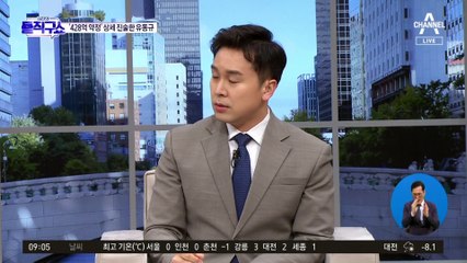 유동규도 428억 언급…“정진상·김용에 보고”
