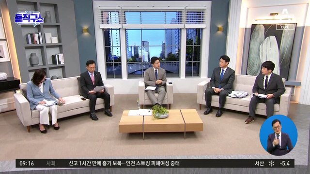 이재명 소환 앞둔 檢, ‘최측근’ 정진상 소환