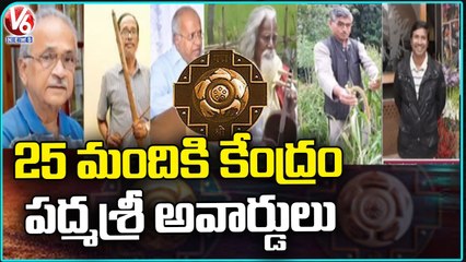 Central Govt Announces Padma Shri Awards For 25 Members | V6 News