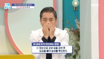 [HEALTHY] If you have bad breath, it's chronic inflammation?,기분 좋은 날 230126