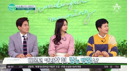 [오늘의 역사] 쥐가 드글드글..? 쥐를 잡자 쥐를 잡자! 전국 쥐잡기 운동