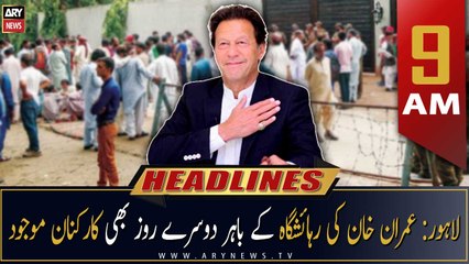 ARY News Headlines | 9 AM | 26th January 2023