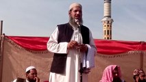 Auliya Allah Ki Pehchan Mufti Saeed ur Rehman Basal Sharif Madrassa Anwar e Madina Dhoke Haji Mian Khan