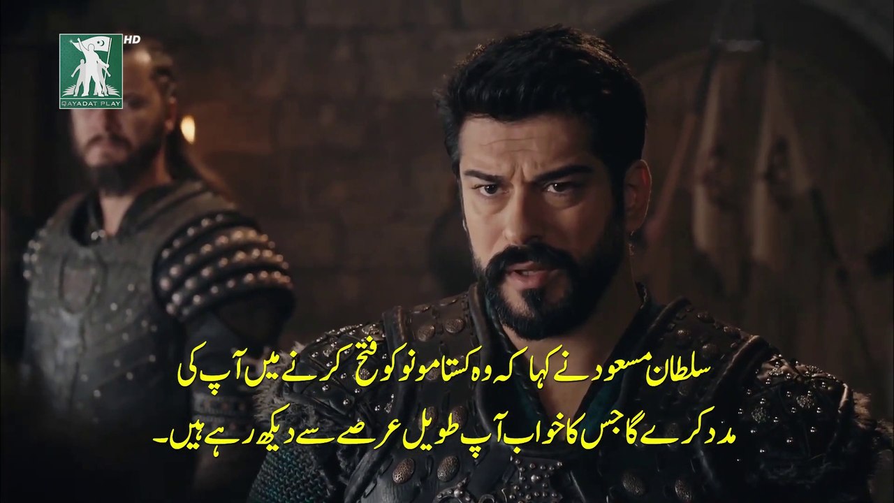 Kurulus Osman Season 4 Episode 114 (16) - Part 02  With Urdu Subtitle  Iqra Studio Dailymotion