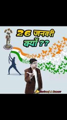 26 january 2023 | Republic Day 2023 | Gantantra Diwas 2023
