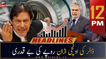ARY News | Prime Time Headlines | 12 PM | 26th January 2023