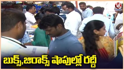 Huge Rush In Stationery Shops With Job Notification 2023 | Hyderabad | V6 News