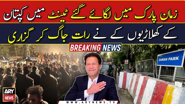 PTI workers and supporters spent the night in tents in front of Imran Khan’s residence