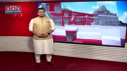 Uttarakhand News : देहरादून में चमोली जिला पंचायत अध्यक्ष पर हुई कार्रवाई....