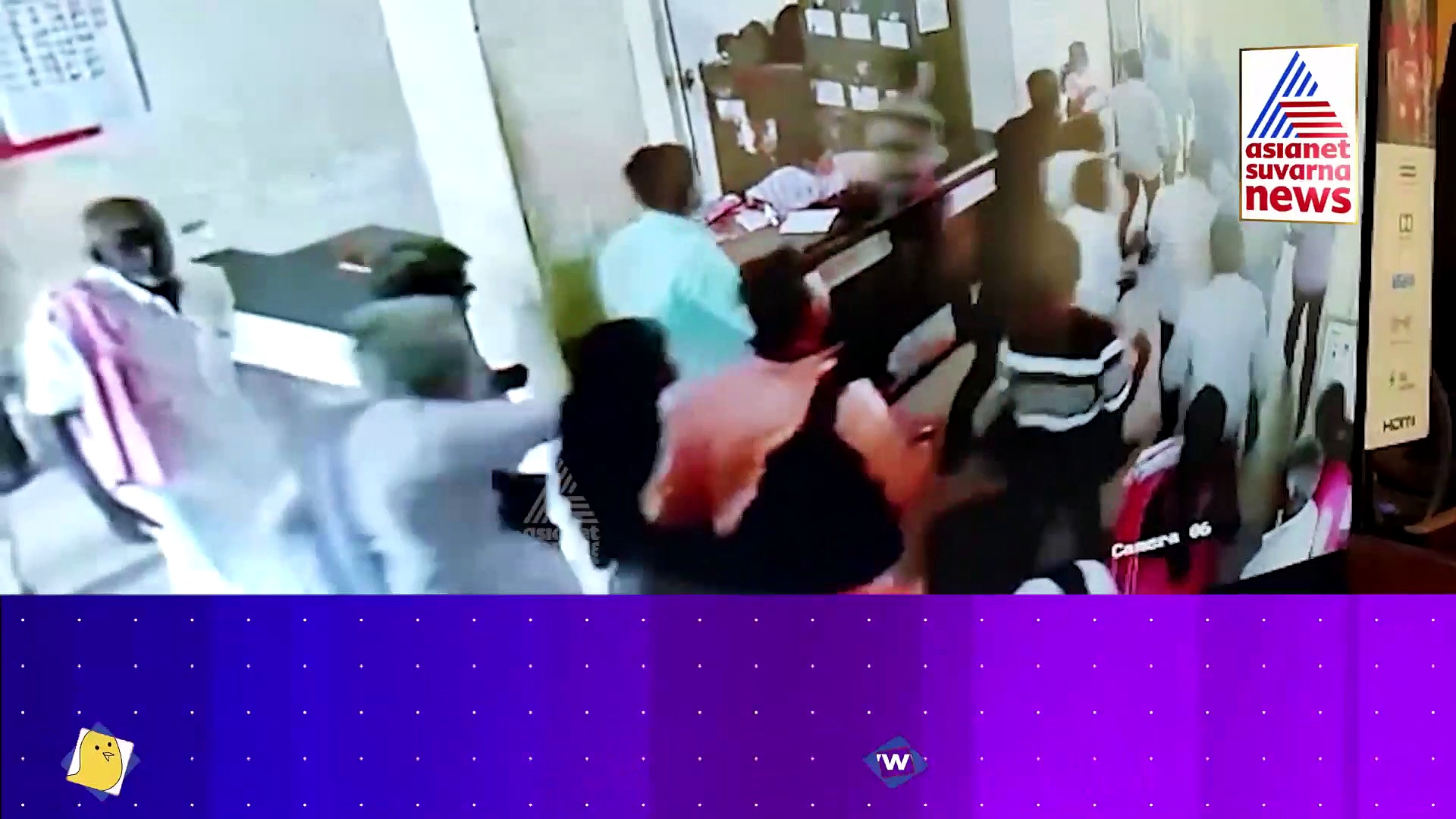 ಮಚ್ಚು ಹಿಡಿದು ತಹಶೀಲ್ದಾರ್ ಕಚೇರಿಗೆ ಎಂಟ್ರಿ: ಎದುರು ಮನೆ ಹುಡುಗನ ದ್ವೇಷದ ಕಿಚ್ಚಿಗೆ ಆಗಿದ್ದೇನು?