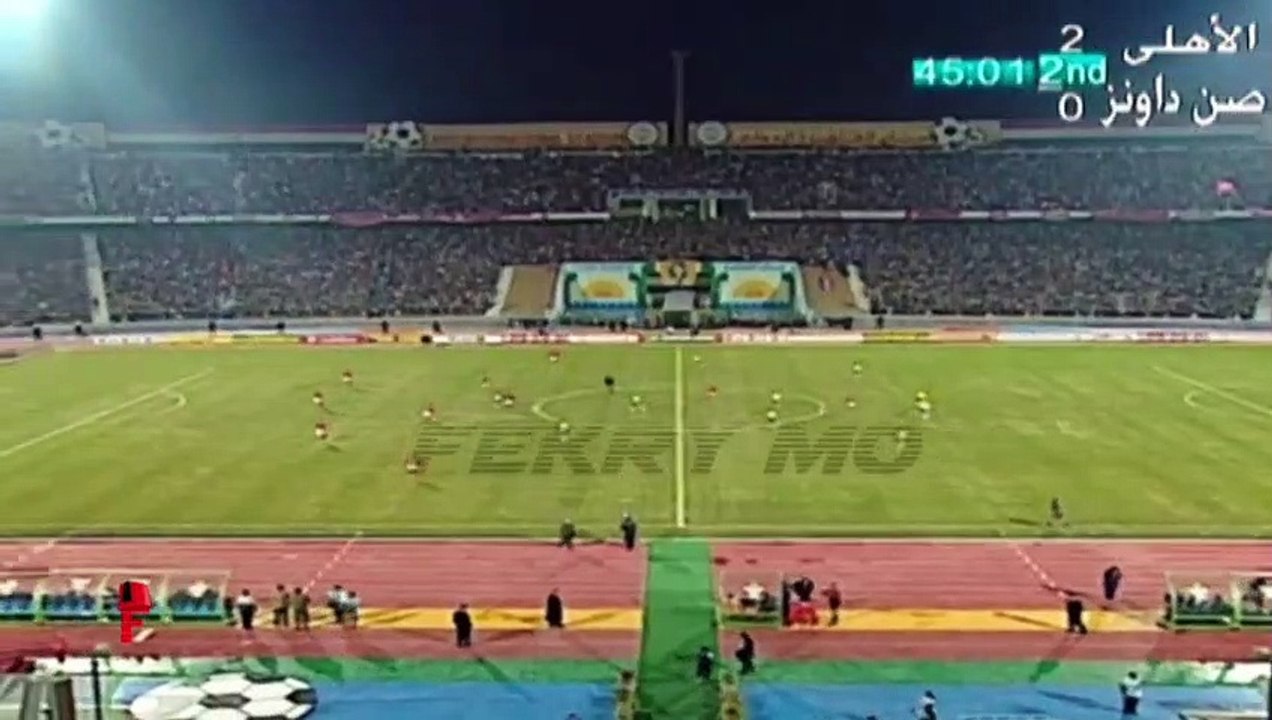 الشوط الثاني من مباراة الاهلي و صن داونز 0/3 اي...