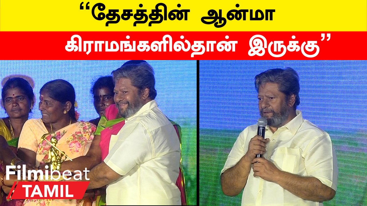 Uzhavan Virudhu | Rajkiran Speech | Actor Ponvannan | Karthi | Sivakumar