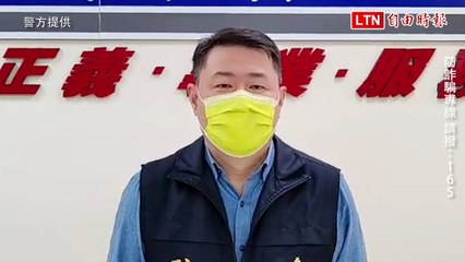 避免求職陷阱！台中警方提醒網路搜尋關鍵字防詐騙🚨