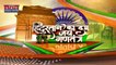 Uttar Pradesh News : Republic Day पर प्रदेश में कड़ी सुरक्षा...