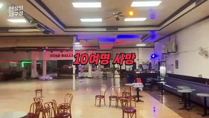 [현장의재구성] 총기 무법지대 미국…3주간 총격 39건