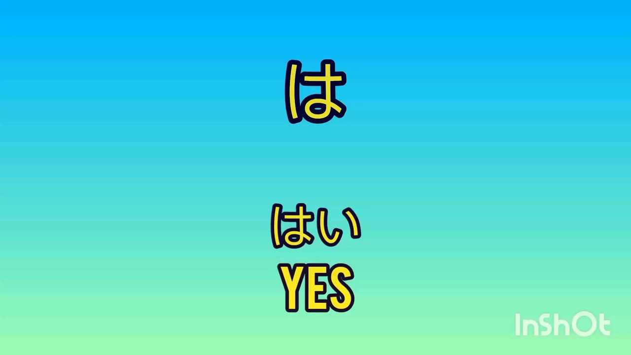 はひふへほ
