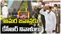 CM KCR Pays Tribute To Martyrs At Parade Ground  | 74th Republic Day  | V6 News