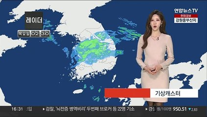 [날씨] 퇴근길 곳곳 눈…강추위 속 빙판 조심