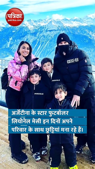 माइनस 5 डिग्री तापमान में वाइफ संग रोमांस कर रह...