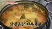 [Tasty] Fresh Korean beef brisket and braised spicy chicken soup combine!, 생방송 오늘 저녁 230126