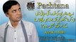Pachtana | Pakistani Short Film | NK Production Pakistan