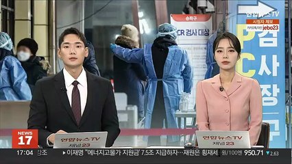 '연휴 여파' 3만 5천여명 확진…BN.1 우세종 임박
