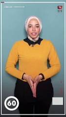 كل ما تريد معرفته عن الدورة الـ٥٤ من معرض الكتاب