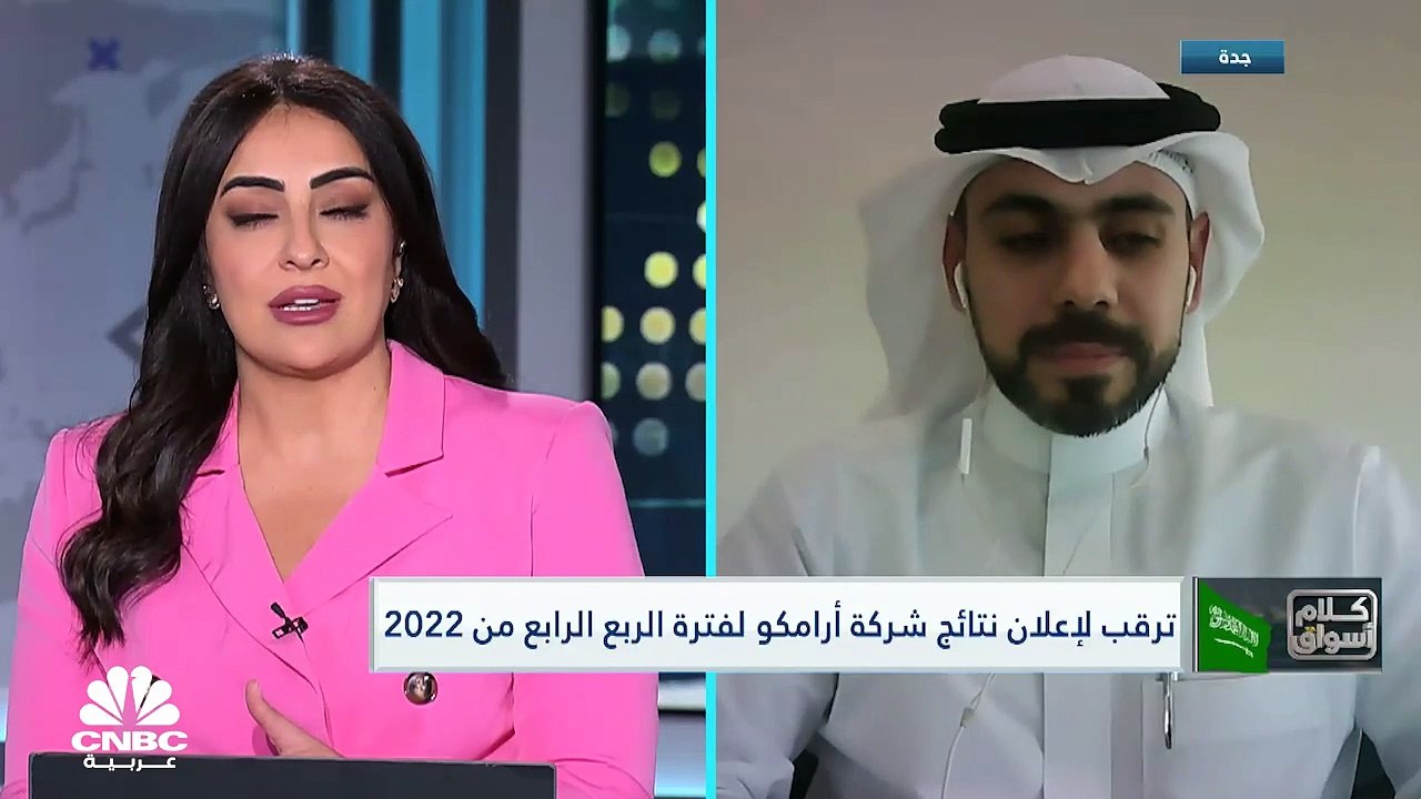 مؤشر السوق السعودي يرتفع بدعم من مكاسب قطاعات الرعاية الصحية والخدمات والمواد الخام