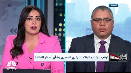 مؤشر بورصة مصر يغلق مرتفعًا 2.1% ويواصل سلسلة المكاسب