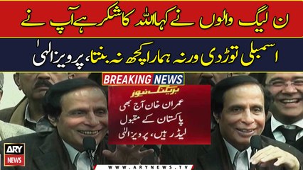 Imran Khan still a famous leader of Pakistan: Parvez Elahi