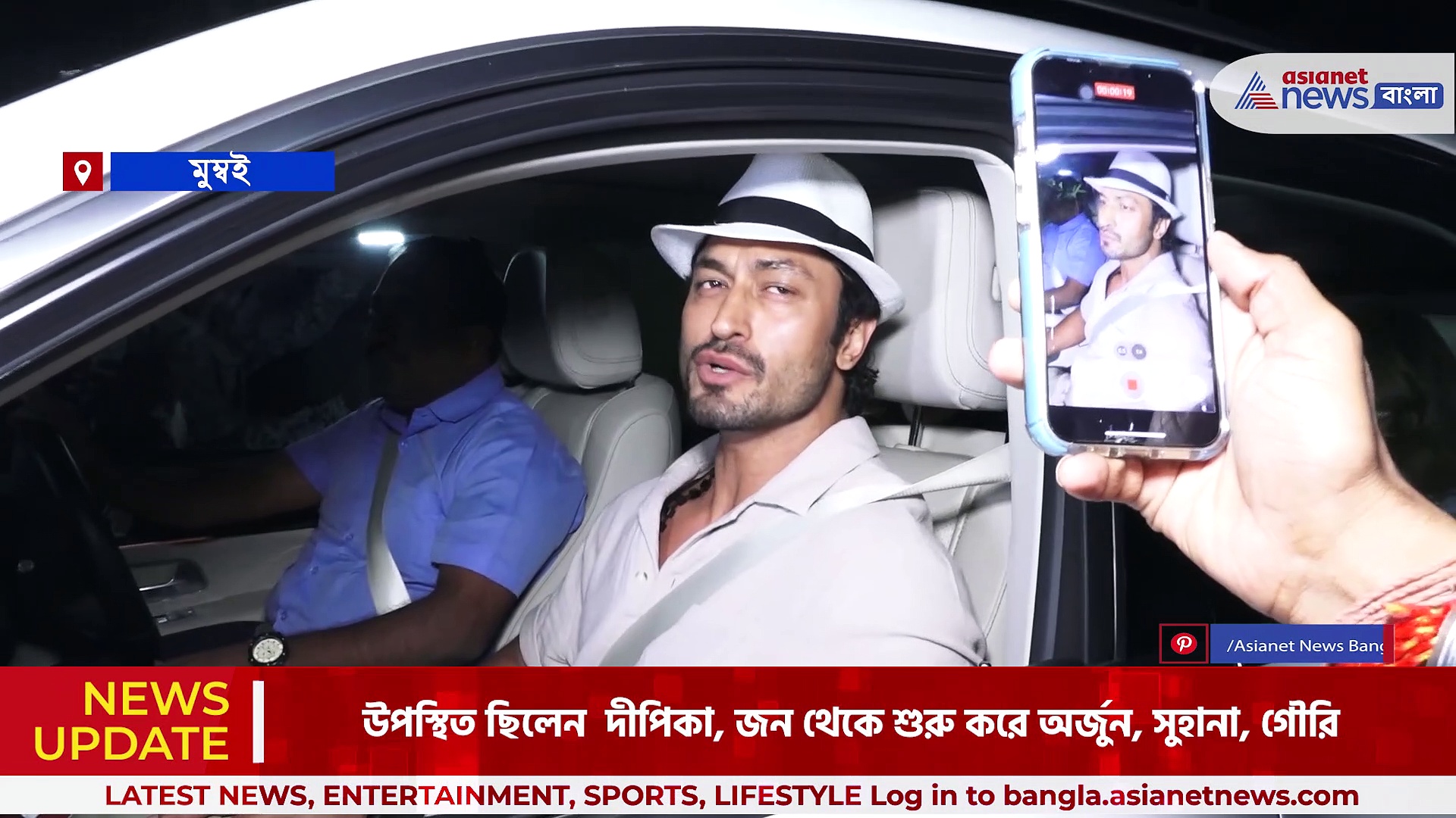 মুম্বইয়ের YRF স্টুডিওতে হল পাঠানের বিশেষ স্ক্রিনিং, উপস্থিত ছিলেন বলিউডের একাধিক তারকা