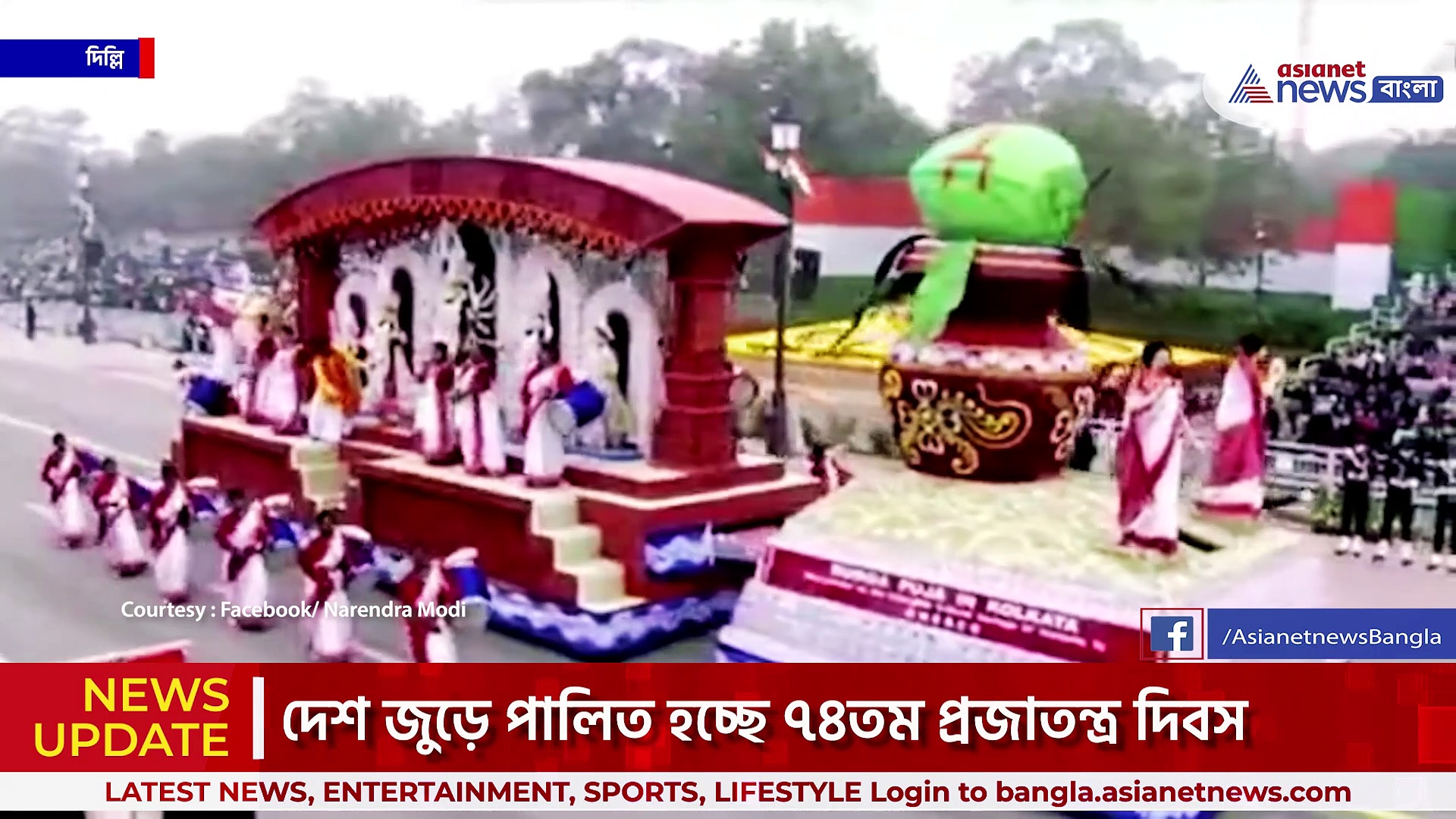 কর্তব্যপথে বাংলার ট্যাবলোয় দুর্গা দালান, থিম দুর্গাপুজো, নারী শক্তির প্রতীক