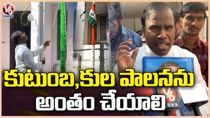 KA Paul Celebrates 74th Republic Day, Hoist National Flag | V6 News