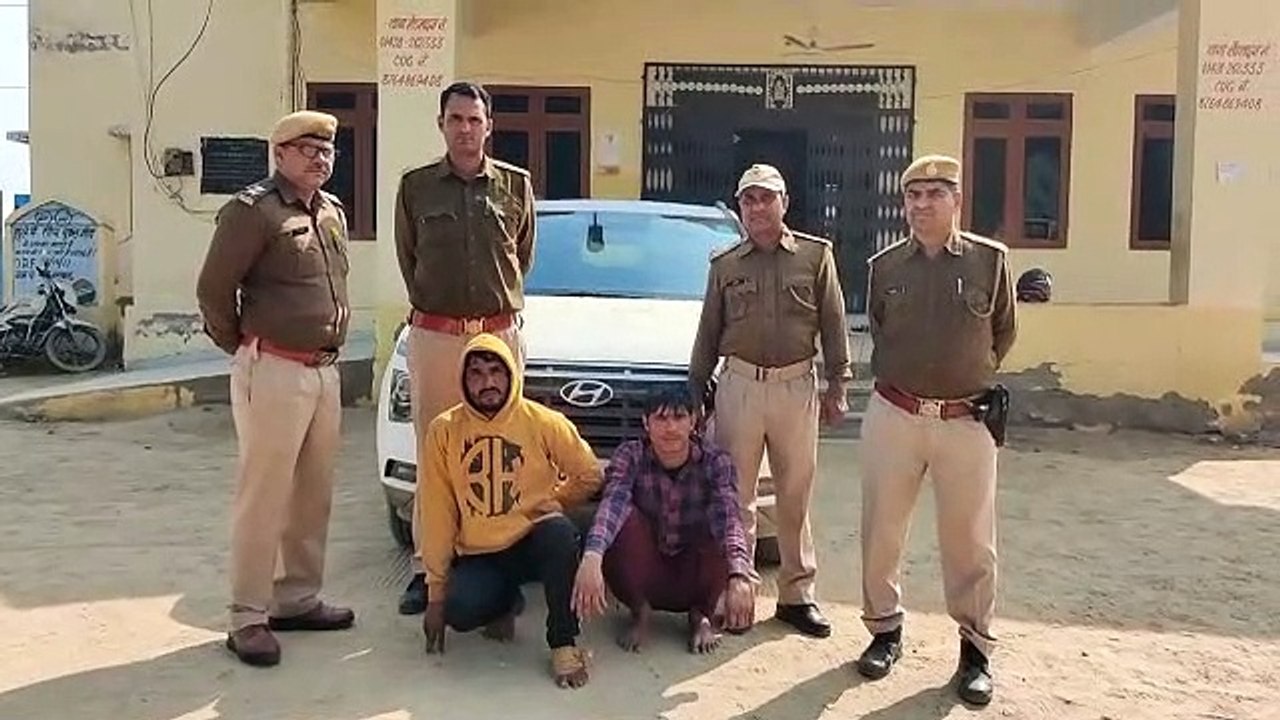 फर्नीचर व्यापारी के हाथ पैर बांधकर कार लूटने वाले दो बदमाशों को दबोचा