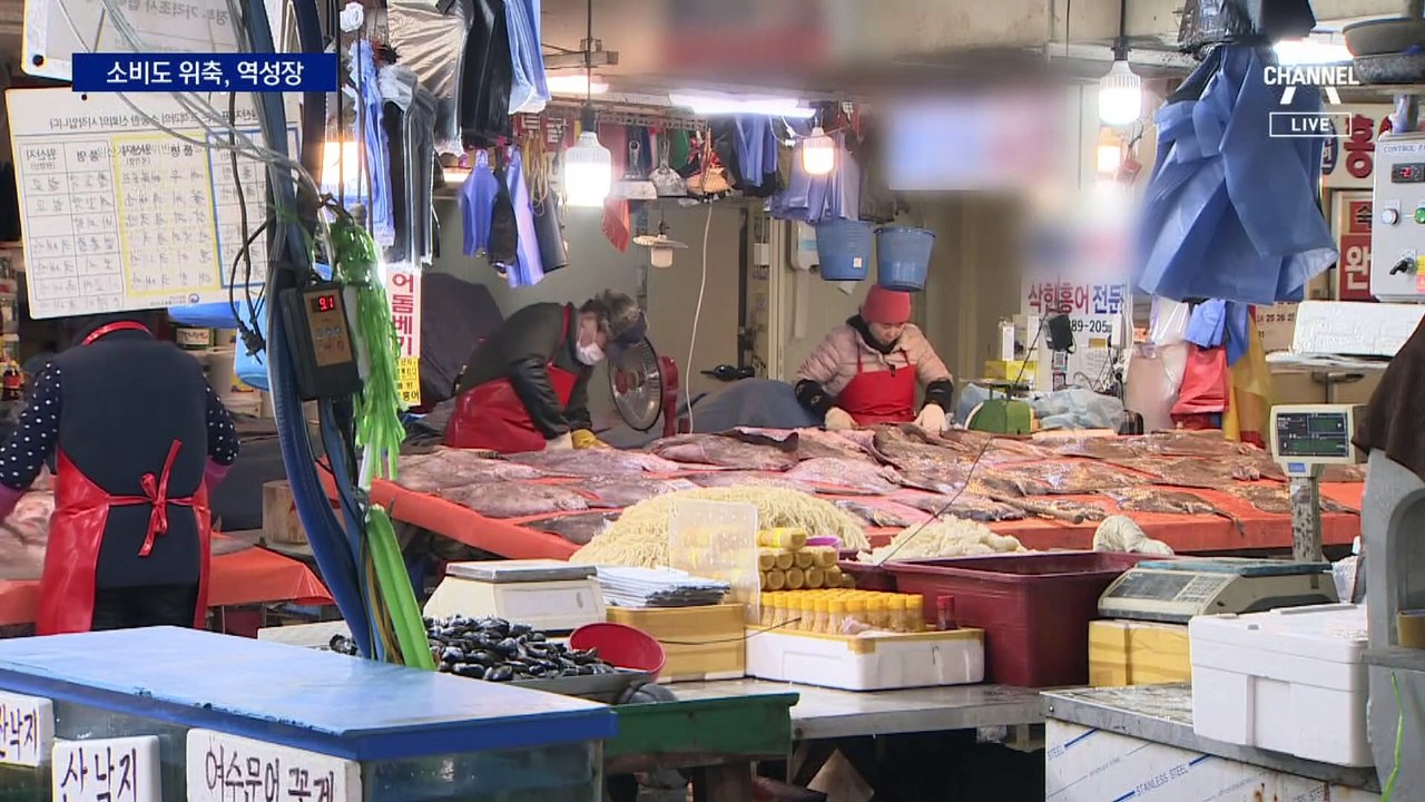 지난해 4분기 국내총생산 -0.4%…2년 6개월 만에 역성장