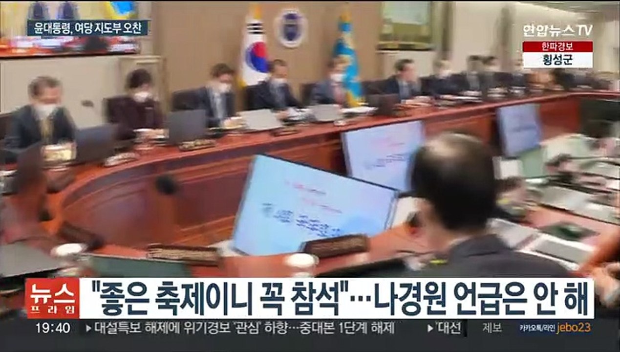 윤대통령 "전당대회 꼭 참석"…UAE투자 성과 강조