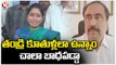 MLA Sanjay Kumar Reacts On Municipal Chairperson Sravani Comments | Jagtial | V6 News