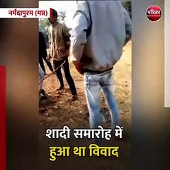 नर्मदापुरम (मप्र): मध्य प्रदेश में बदमाशों ने दी तालिबानी सजा