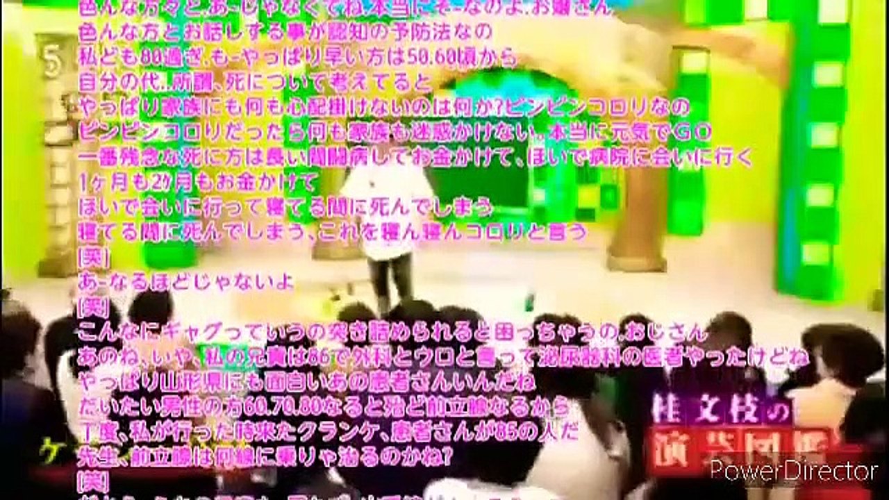 [字幕付]ｹｰｼｰ高峰｢医漫談｣-音量3倍増版-25MB-最軽量版