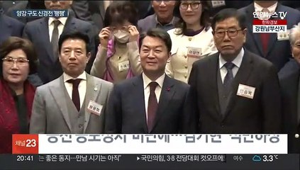 김기현·안철수 신경전 '팽팽'…예비경선도 당원투표로