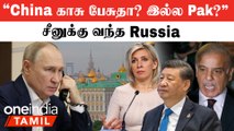 Russia வந்தாச்சு! BBC Documentary on Modi | “Pakistan’s hand behind BBC Doc?