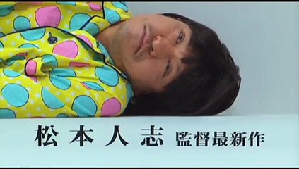 Symbol | movie | 2009 | Official Trailer