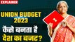 Union Budget 2023: कैसे तैयार होता है Indian Budget, जानिए पूरा प्रोसेस| GoodReturns