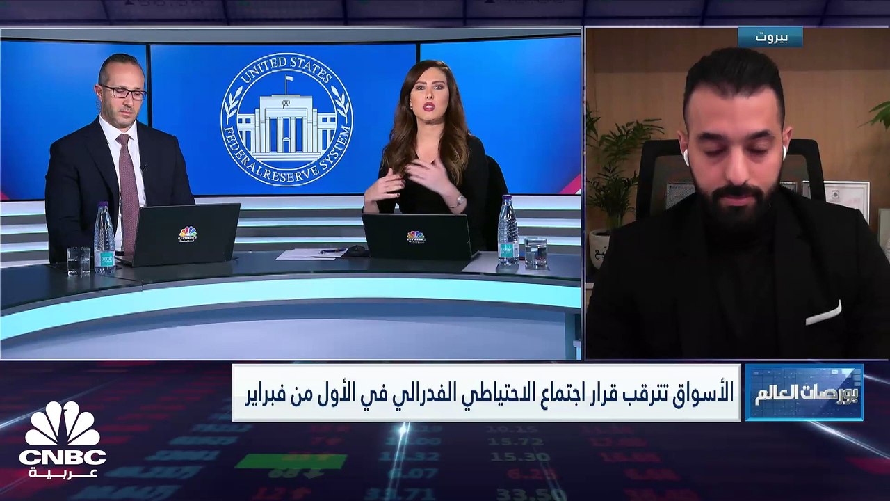 الأسواق تسعر رفع الفدرالي الفائدة 25 نقطة أساس...