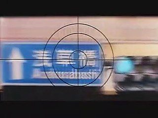 You're Under Arrest: The Movie | movie | 1999 | Official Trailer