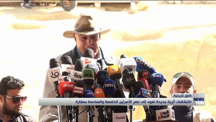 اكتشافات أثرية جديدة تعود إلى عصر الأسرتين الخامسة والسادسة بسقارة