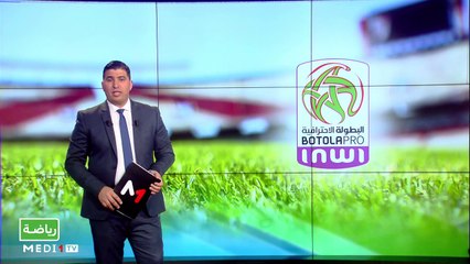 سبور تايم: الأربعاء 25 يناير 2023 - 25/01/2023