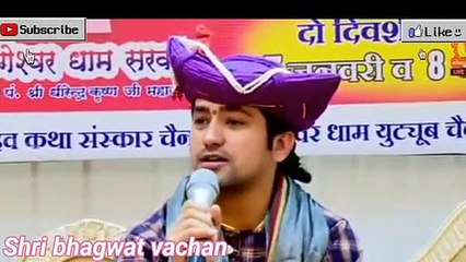जिंदगी में दुख और संकट लेकर बैठे हो तो सुनो। ये विडियो आपकी सारी तकलीफ दूर कर देगा। Baghe swar bham सभी संकटों का समाधान।